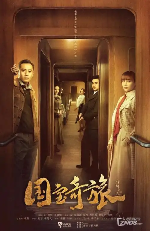 短剧《实习生逆袭记》封面